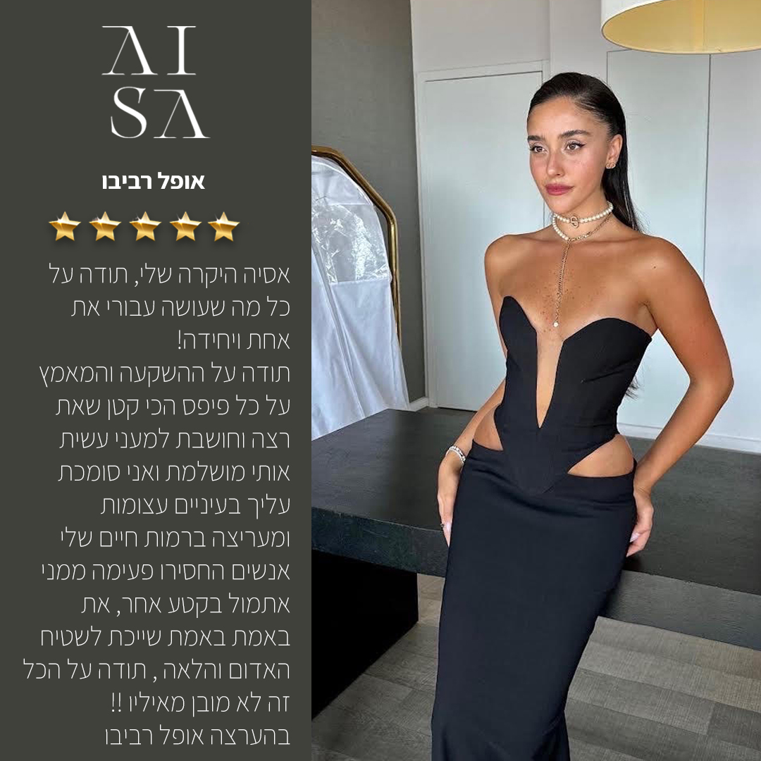 אופל (1)